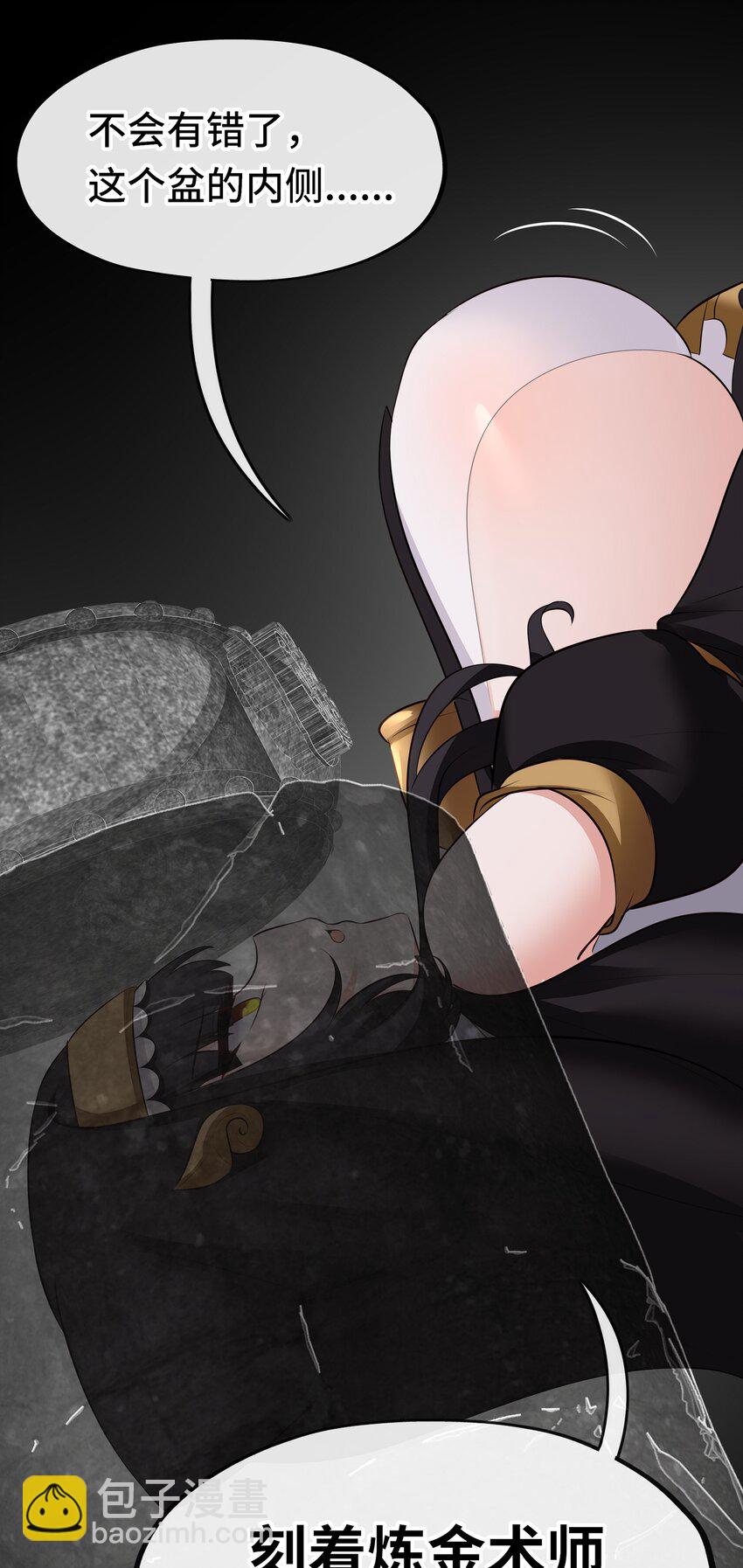 053 恩人(1/2)-第55话