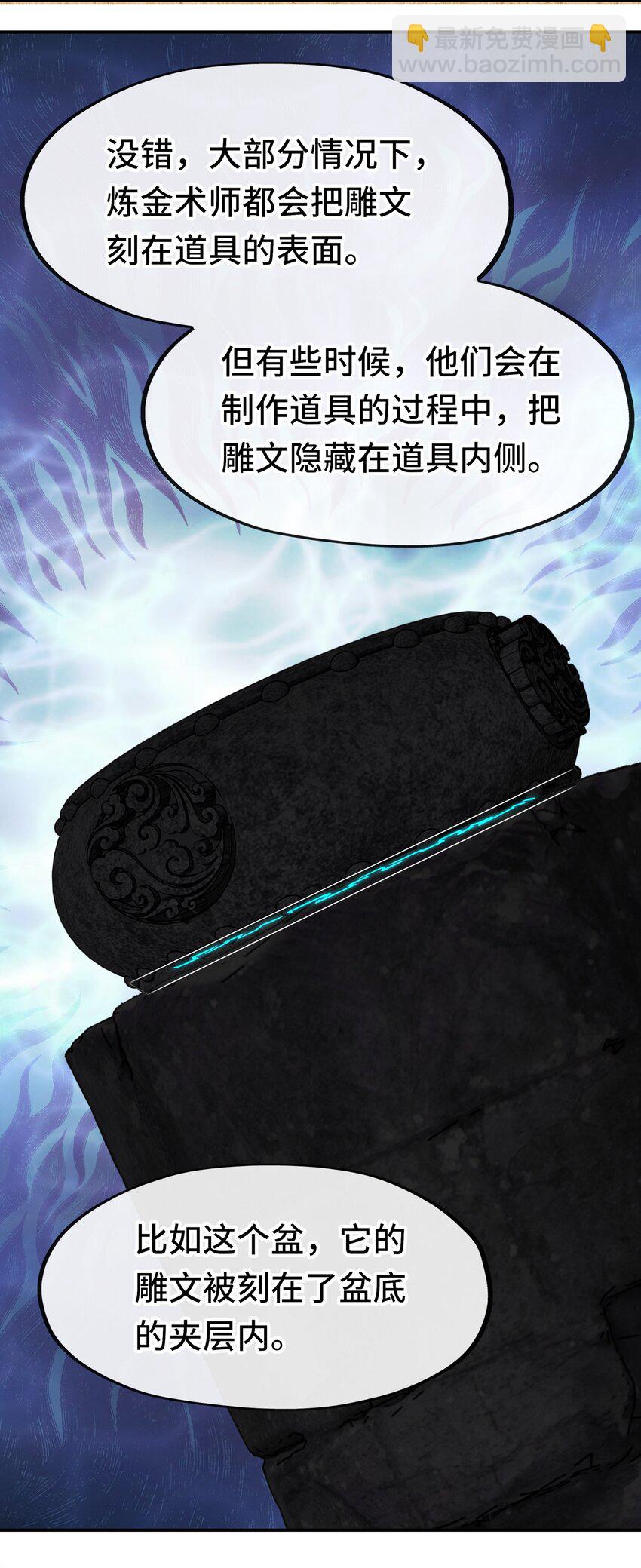 053 恩人(1/2)-第55话