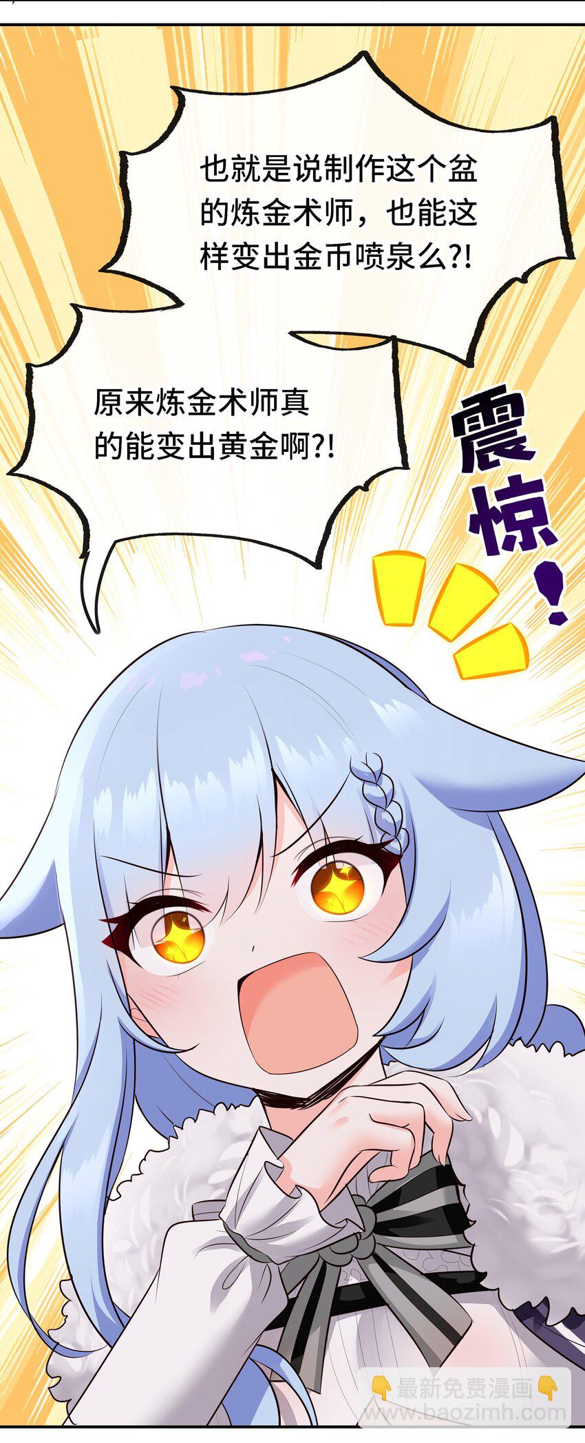 053 恩人(1/2)-第55话