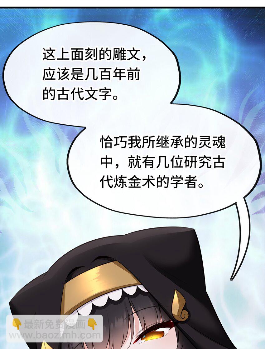 053 恩人(1/2)-第55话