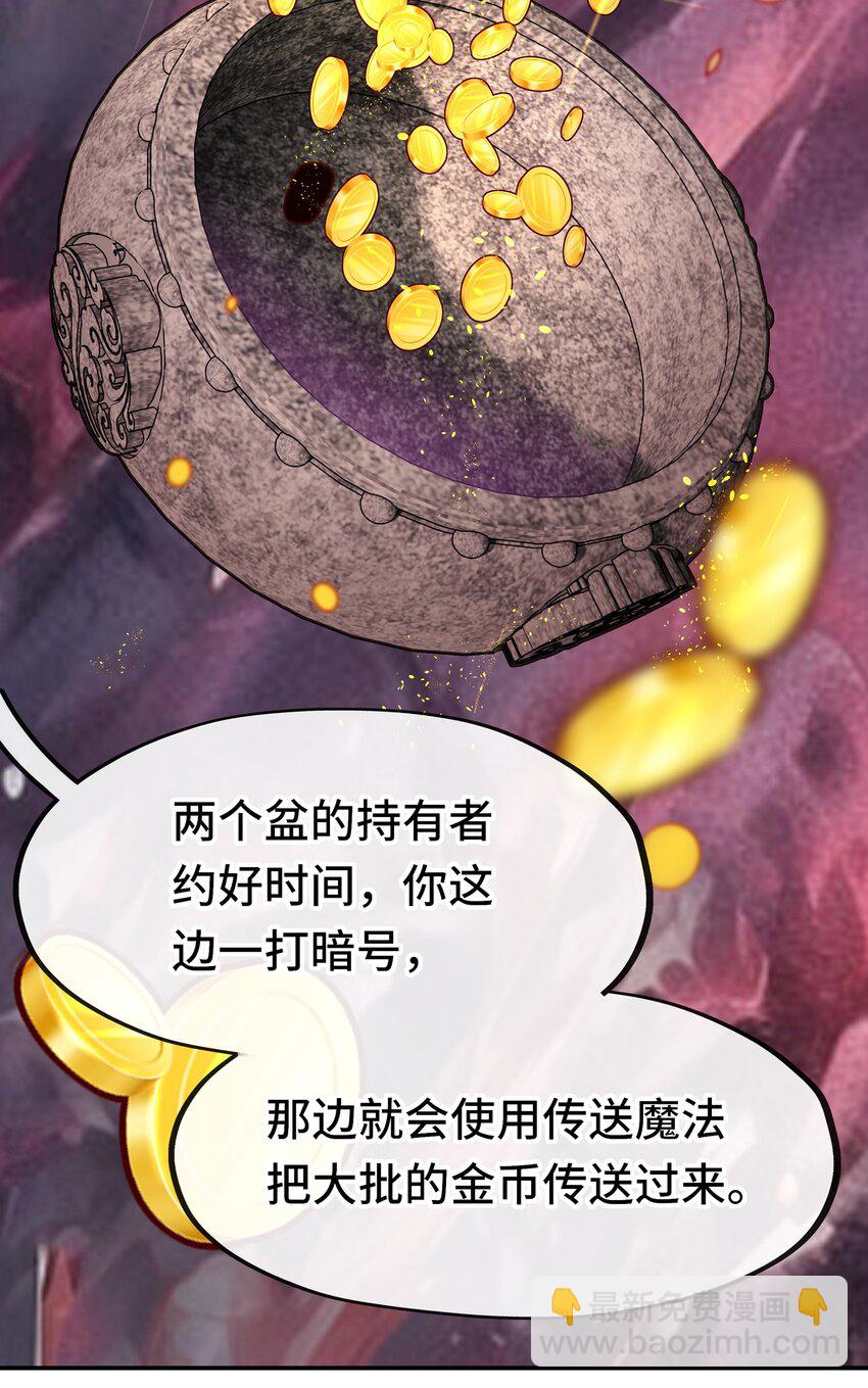 053 恩人(1/2)-第55话