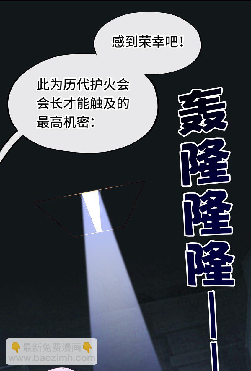 053 恩人(1/2)-第55话