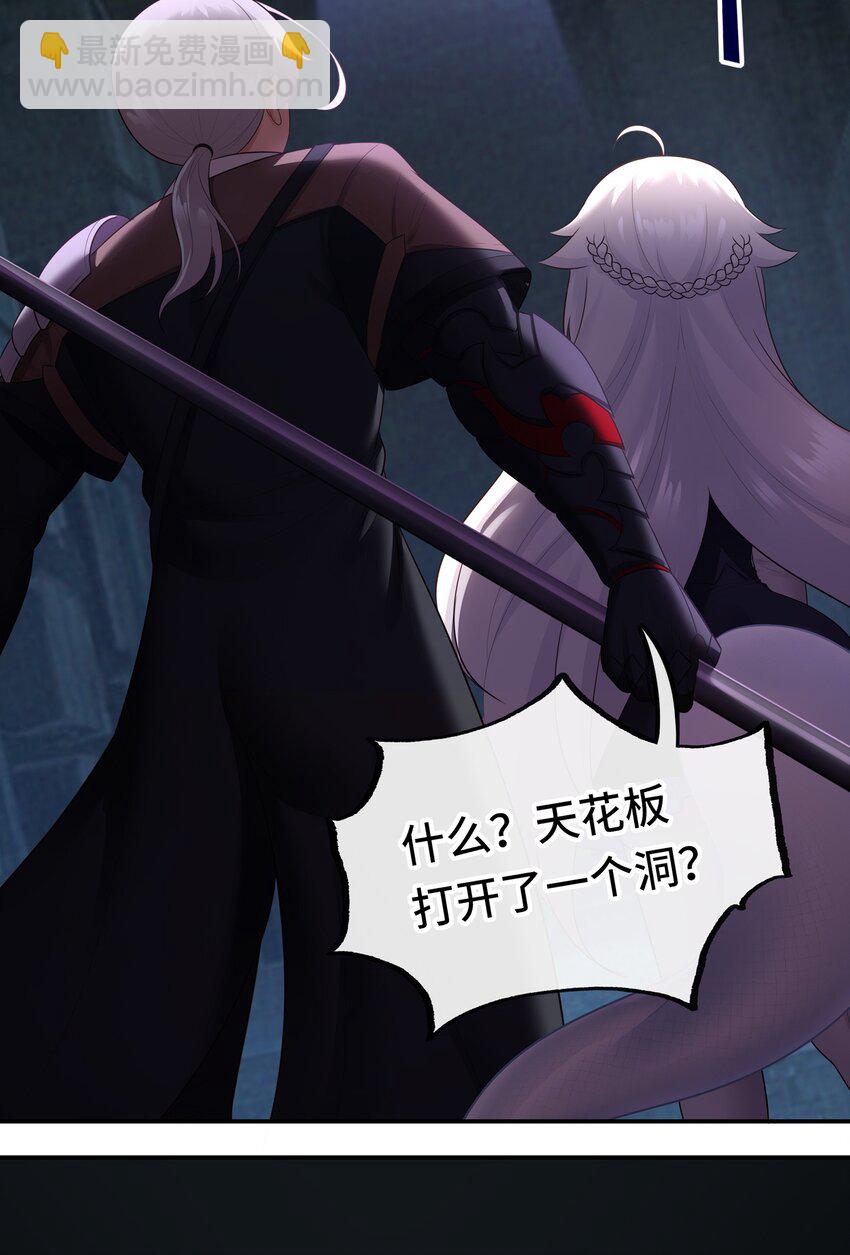 053 恩人(1/2)-第55话