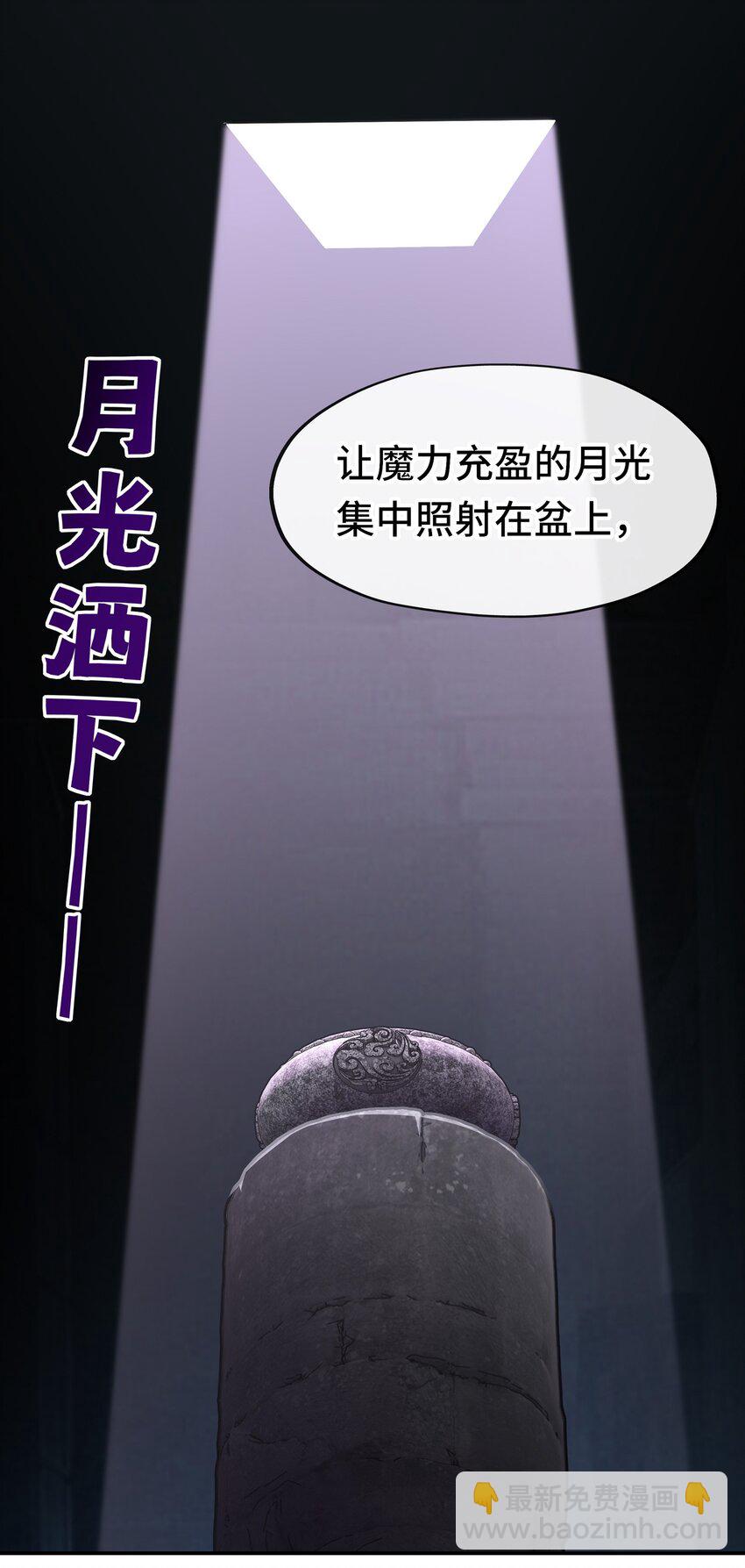 053 恩人(1/2)-第55话