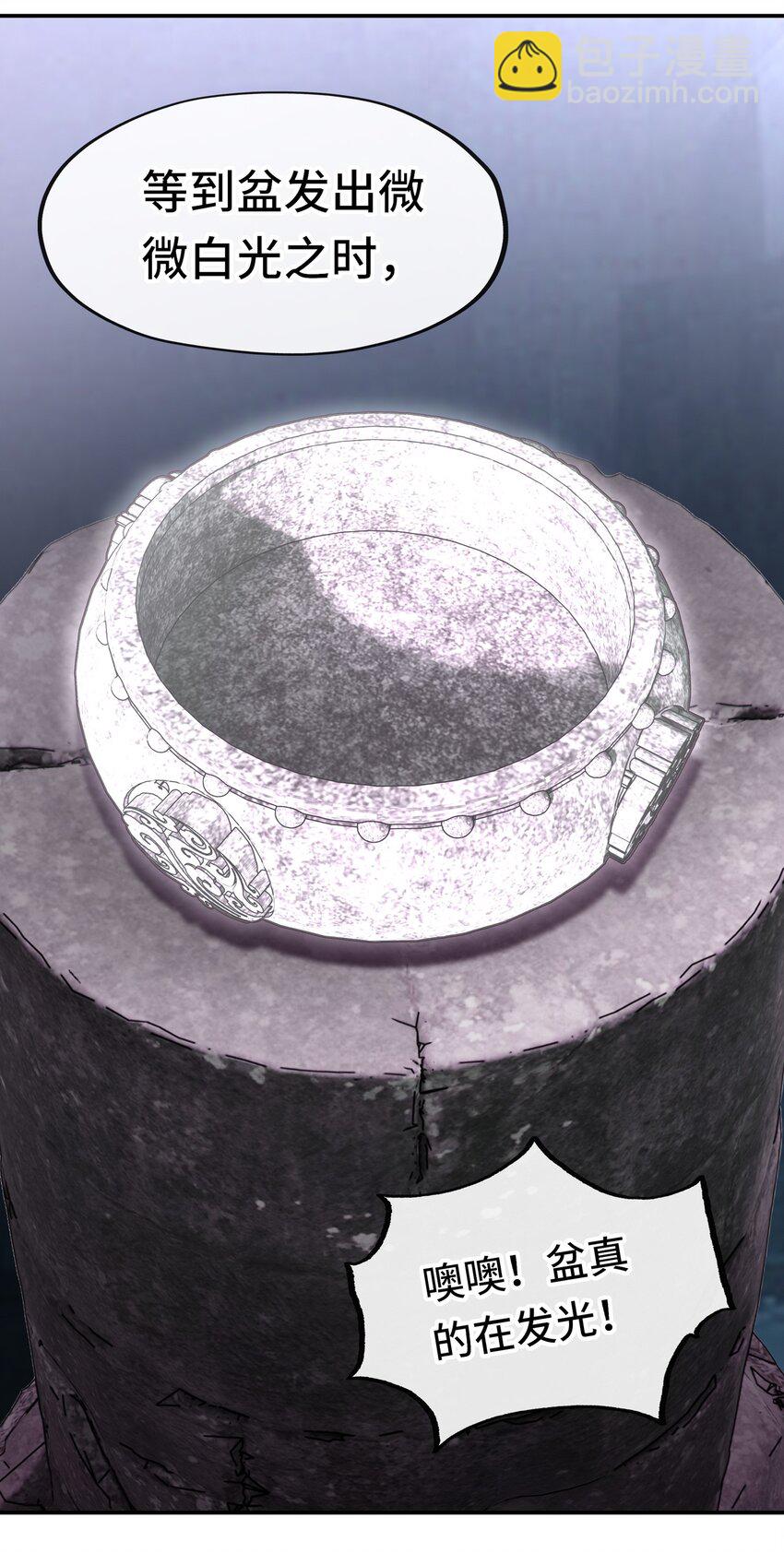 053 恩人(1/2)-第55话