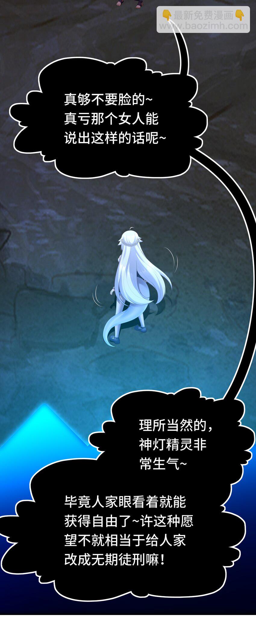 058 阿兰基娜(1/2)-第59话