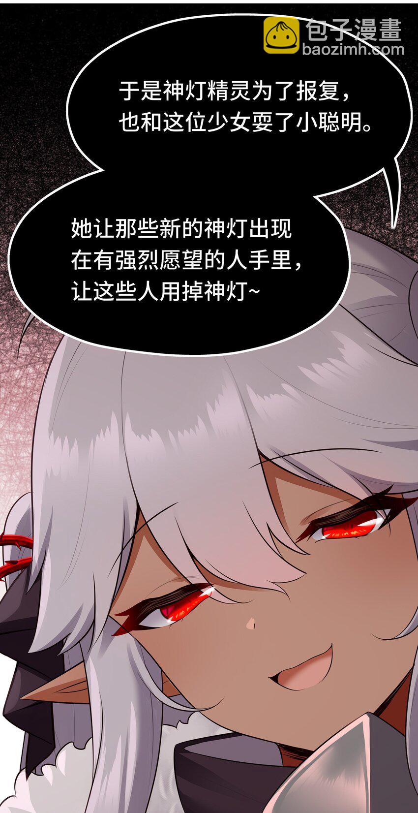 058 阿兰基娜(1/2)-第59话