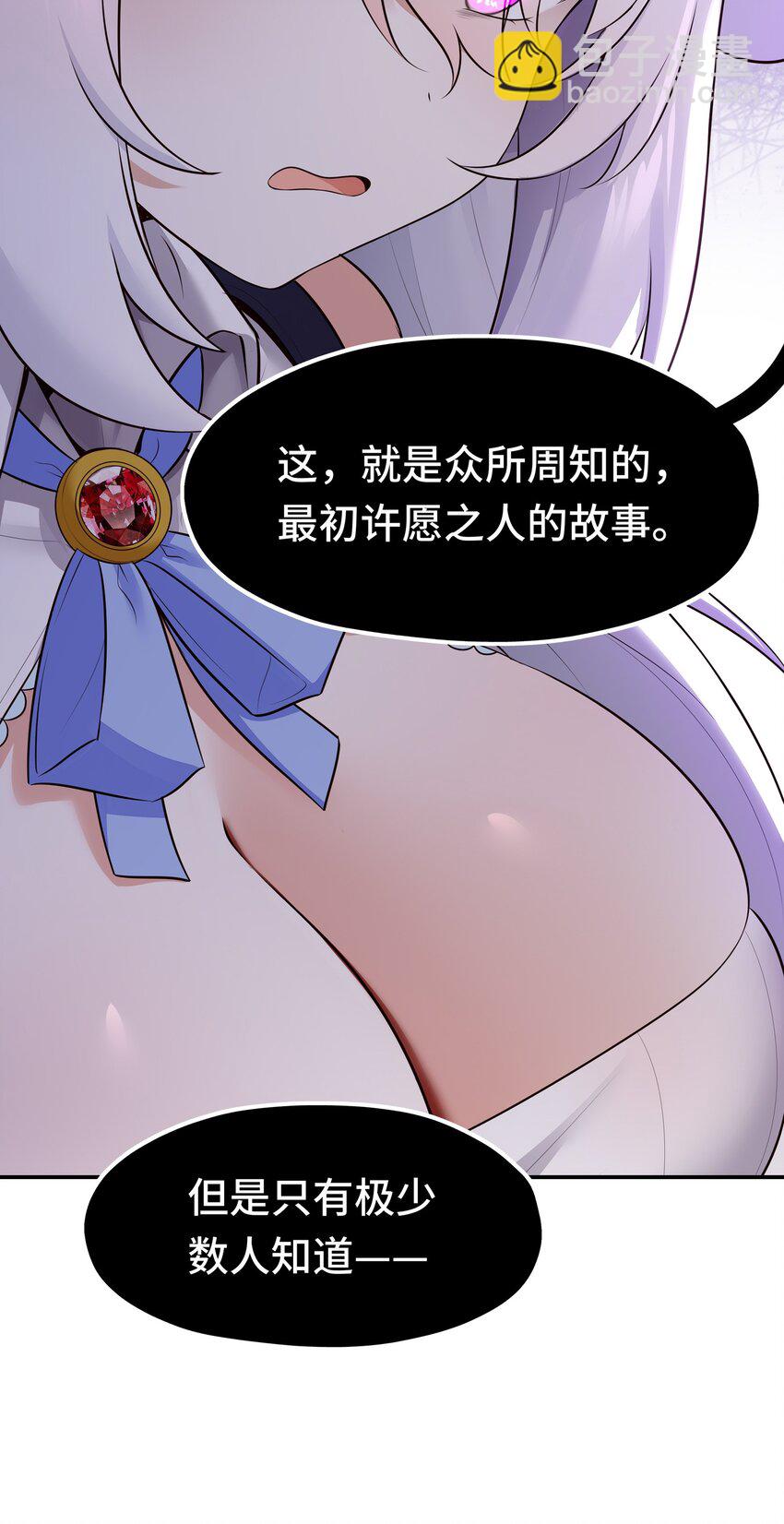 058 阿兰基娜(1/2)-第59话