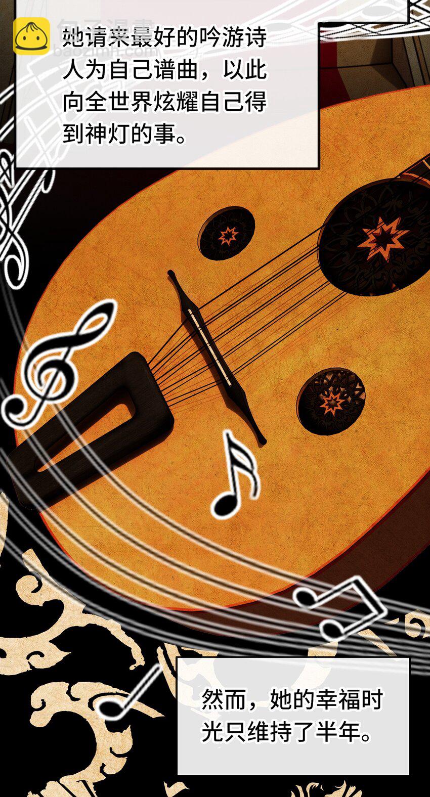 058 阿兰基娜(1/2)-第59话