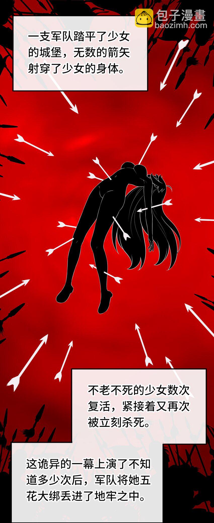 058 阿兰基娜(1/2)-第59话