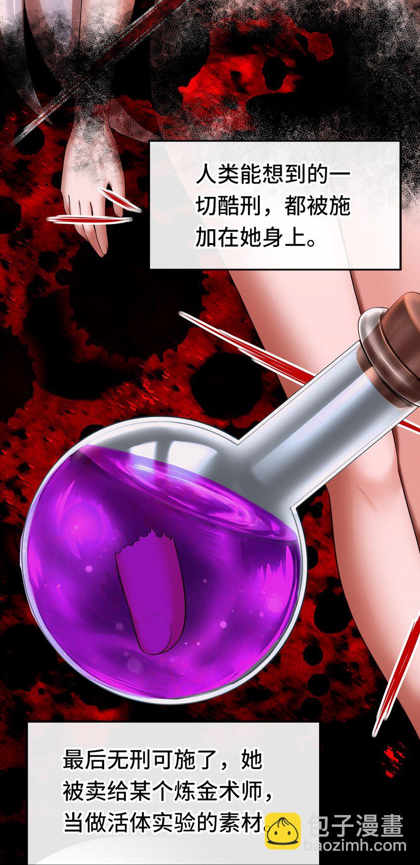 058 阿兰基娜(1/2)-第59话