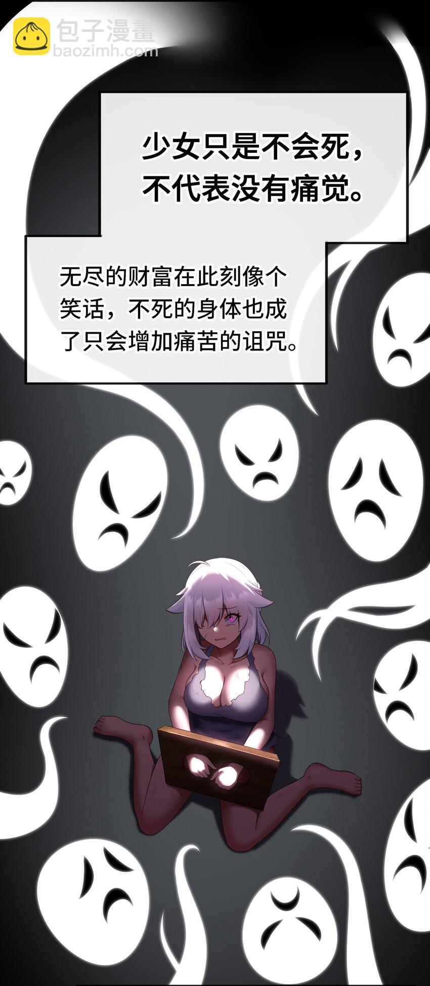 058 阿兰基娜(1/2)-第59话