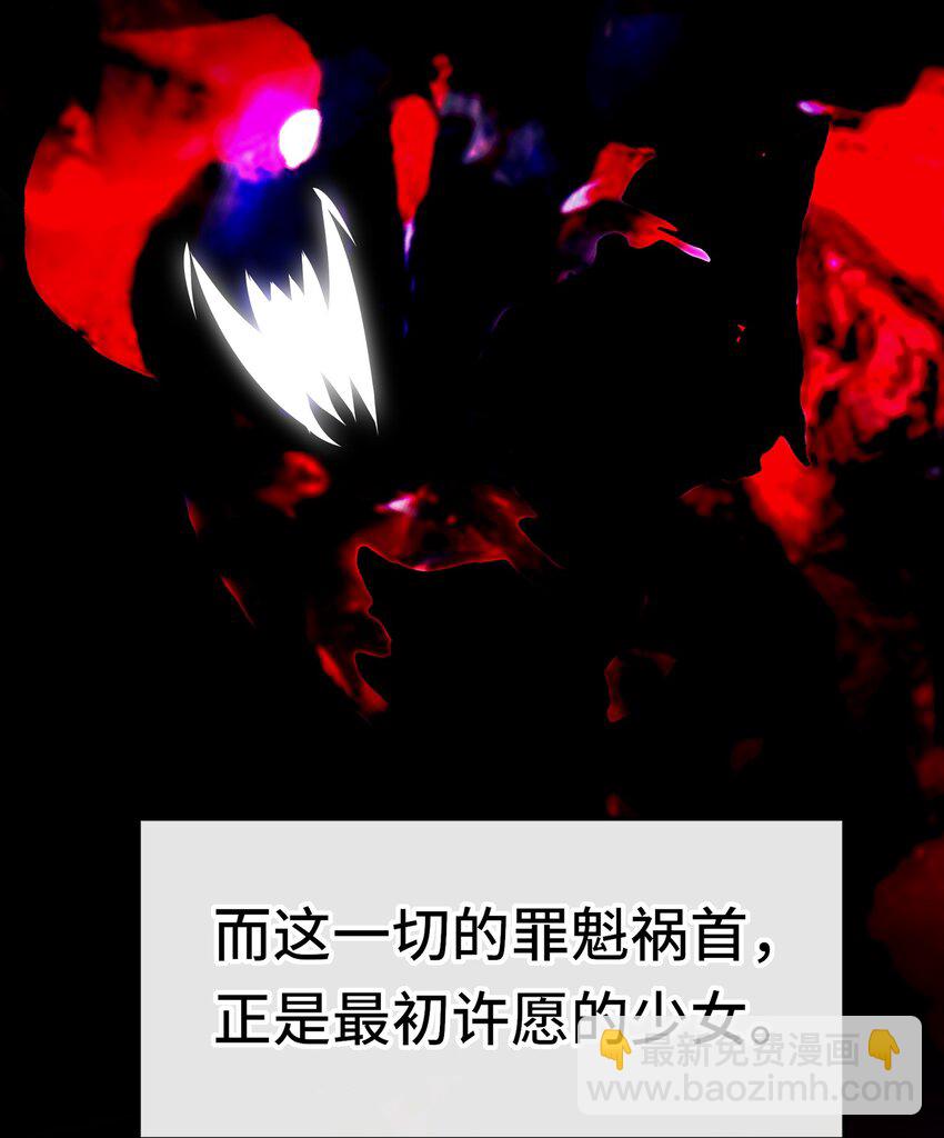 058 阿兰基娜(1/2)-第59话