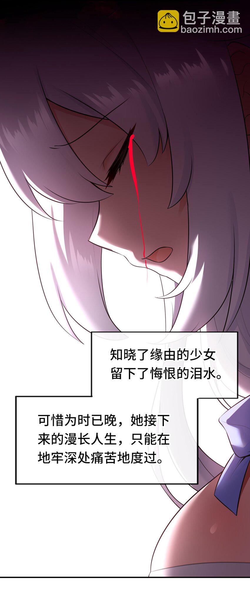 058 阿兰基娜(1/2)-第59话