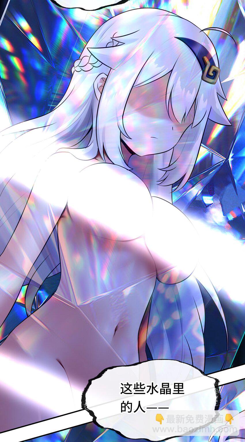 058 阿兰基娜(1/2)-第59话