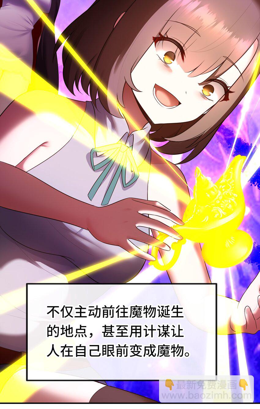 058 阿兰基娜(1/2)-第59话