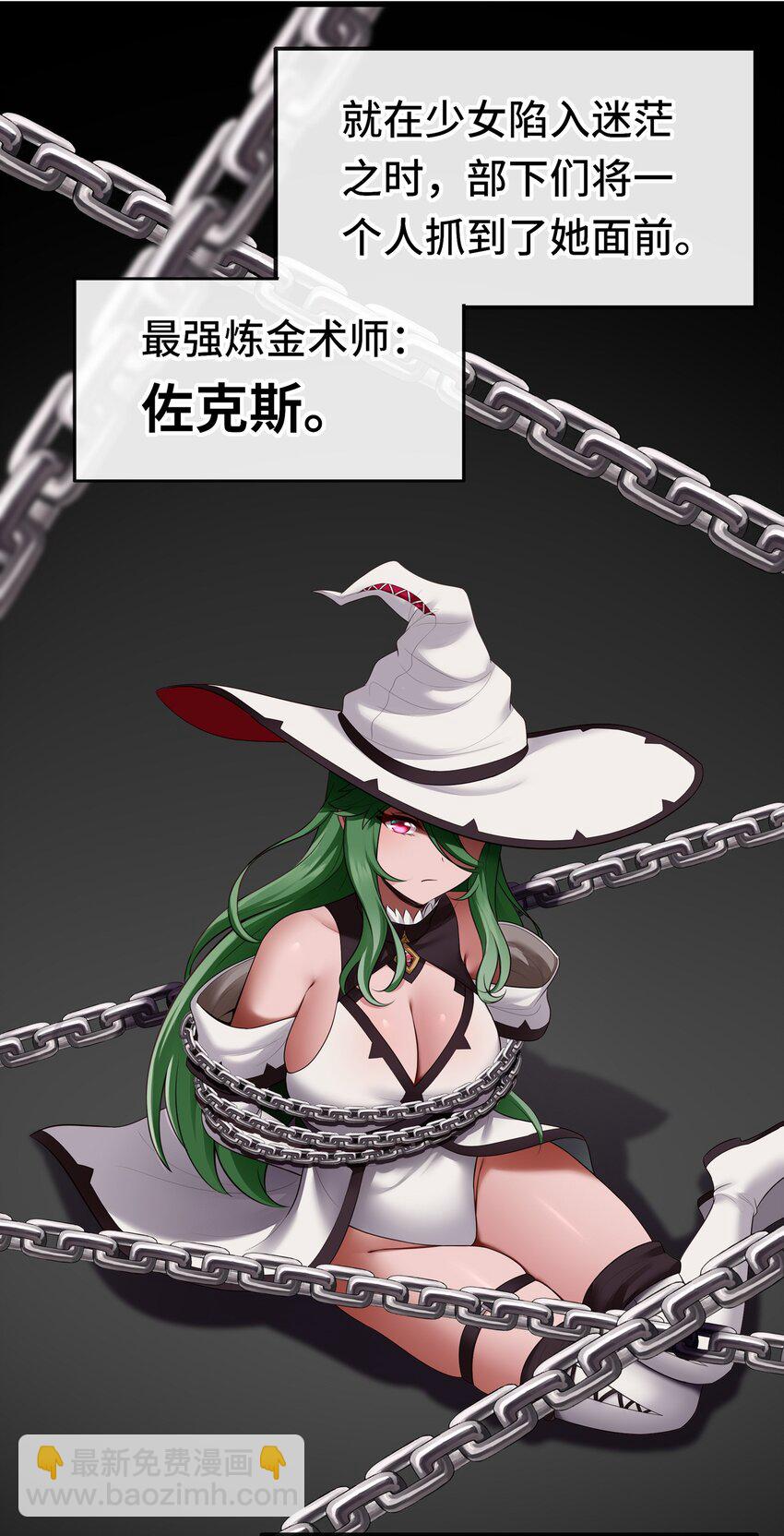 058 阿兰基娜(1/2)-第59话