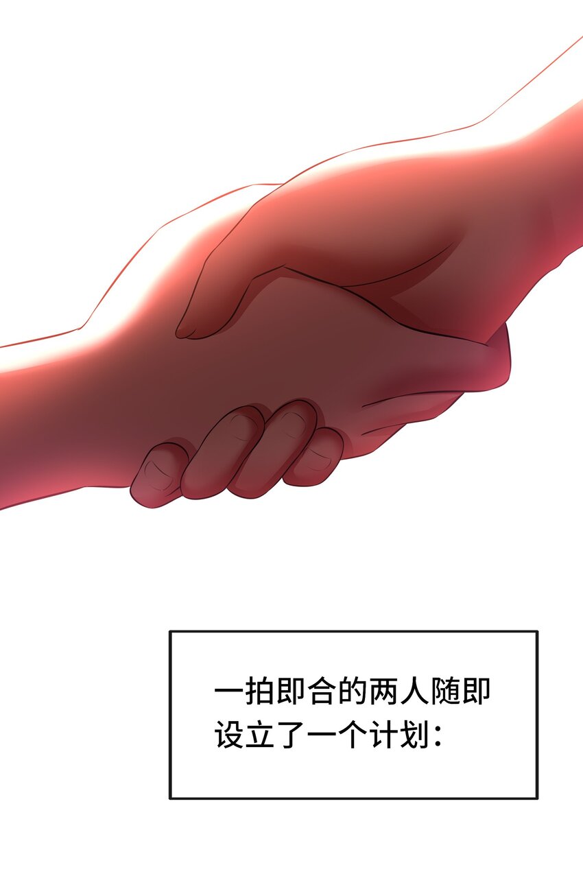 058 阿兰基娜(1/2)-第59话