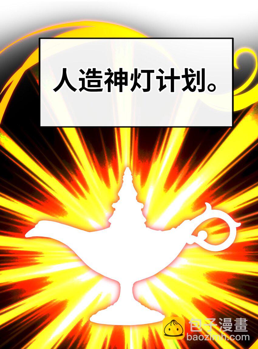 058 阿兰基娜(1/2)-第59话