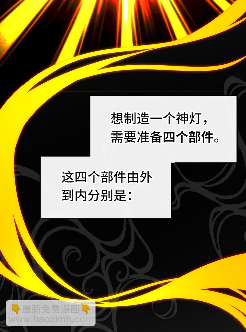 058 阿兰基娜(1/2)-第59话