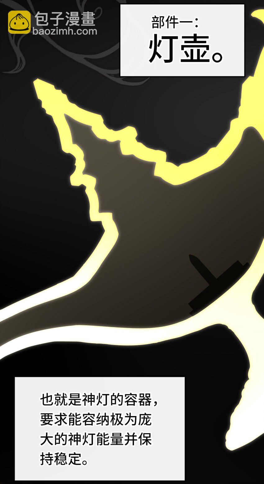 058 阿兰基娜(1/2)-第59话