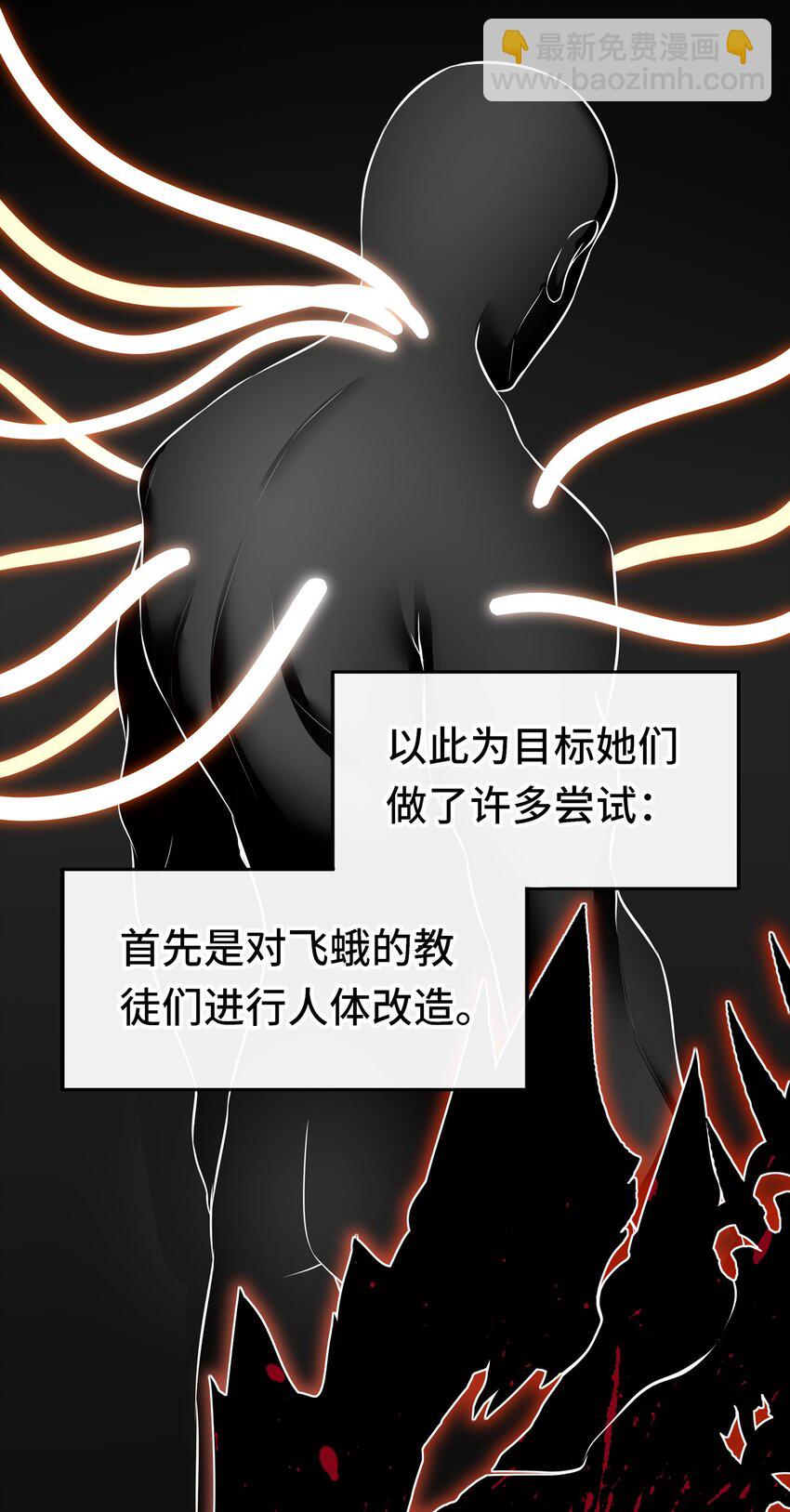 058 阿兰基娜(1/2)-第59话