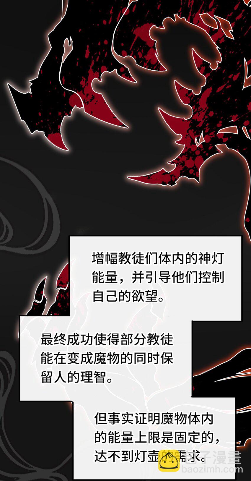 058 阿兰基娜(1/2)-第59话