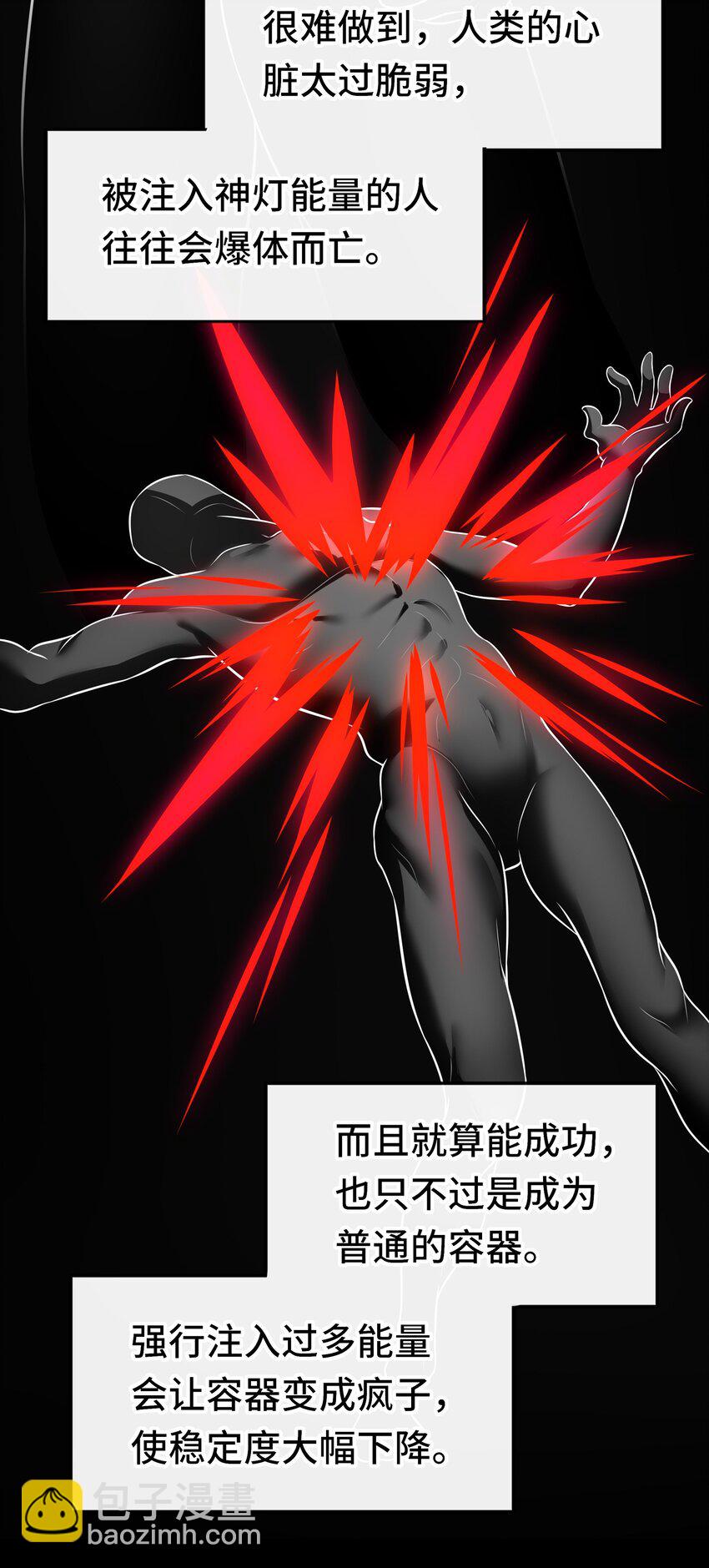 058 阿兰基娜(1/2)-第59话