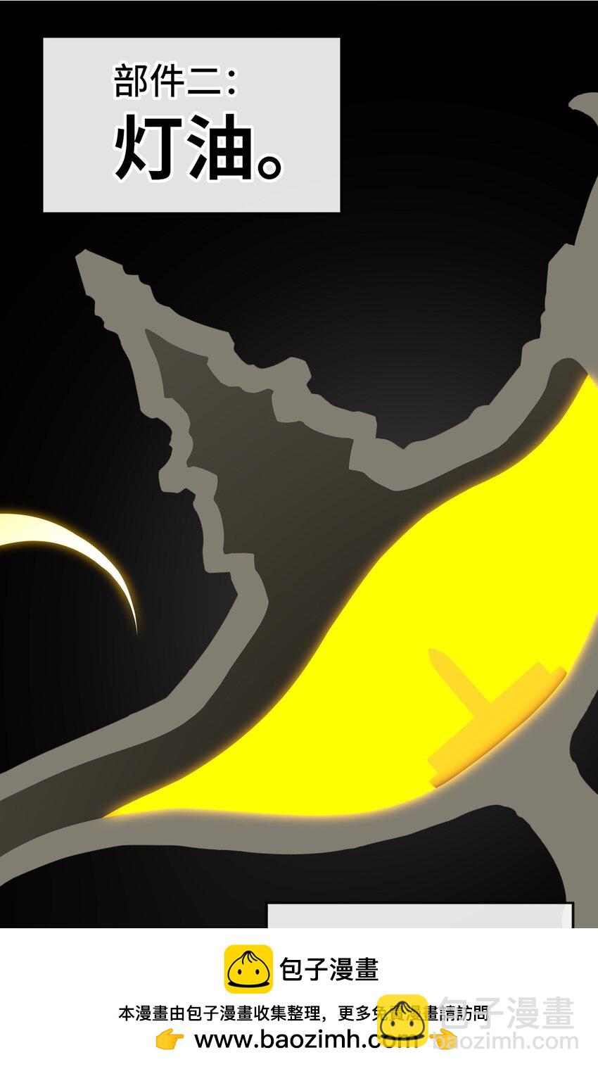 058 阿兰基娜(1/2)-第59话