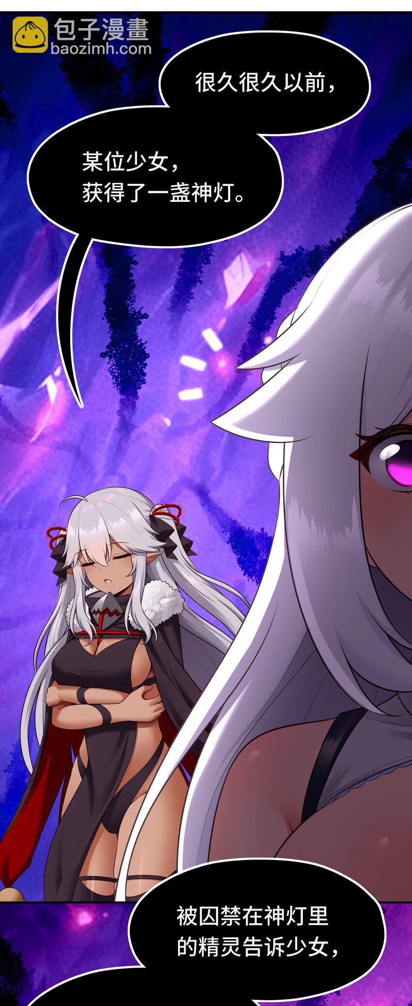 058 阿兰基娜(1/2)-第59话