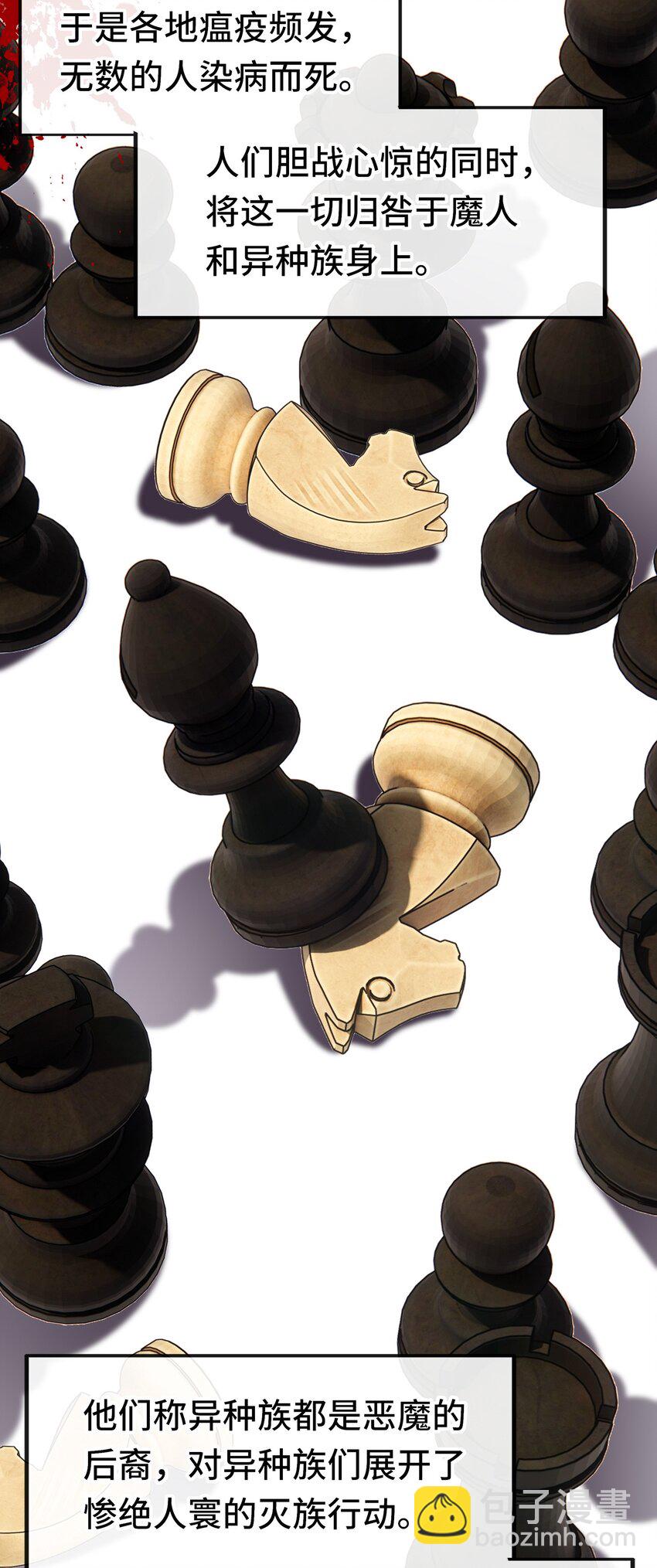 060 容身之所(1/2)-第61话