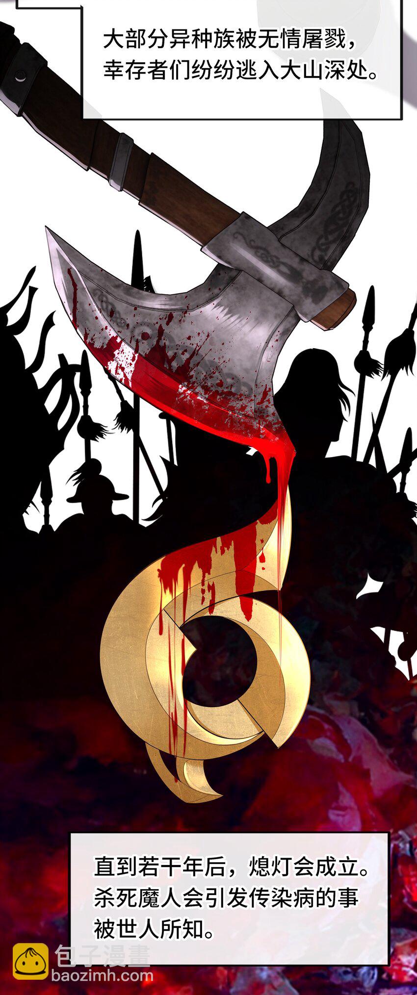 060 容身之所(1/2)-第61话