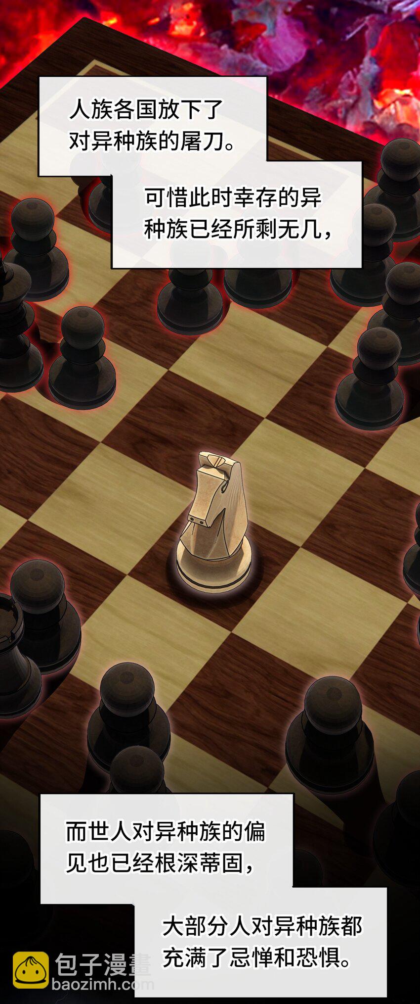 060 容身之所(1/2)-第61话