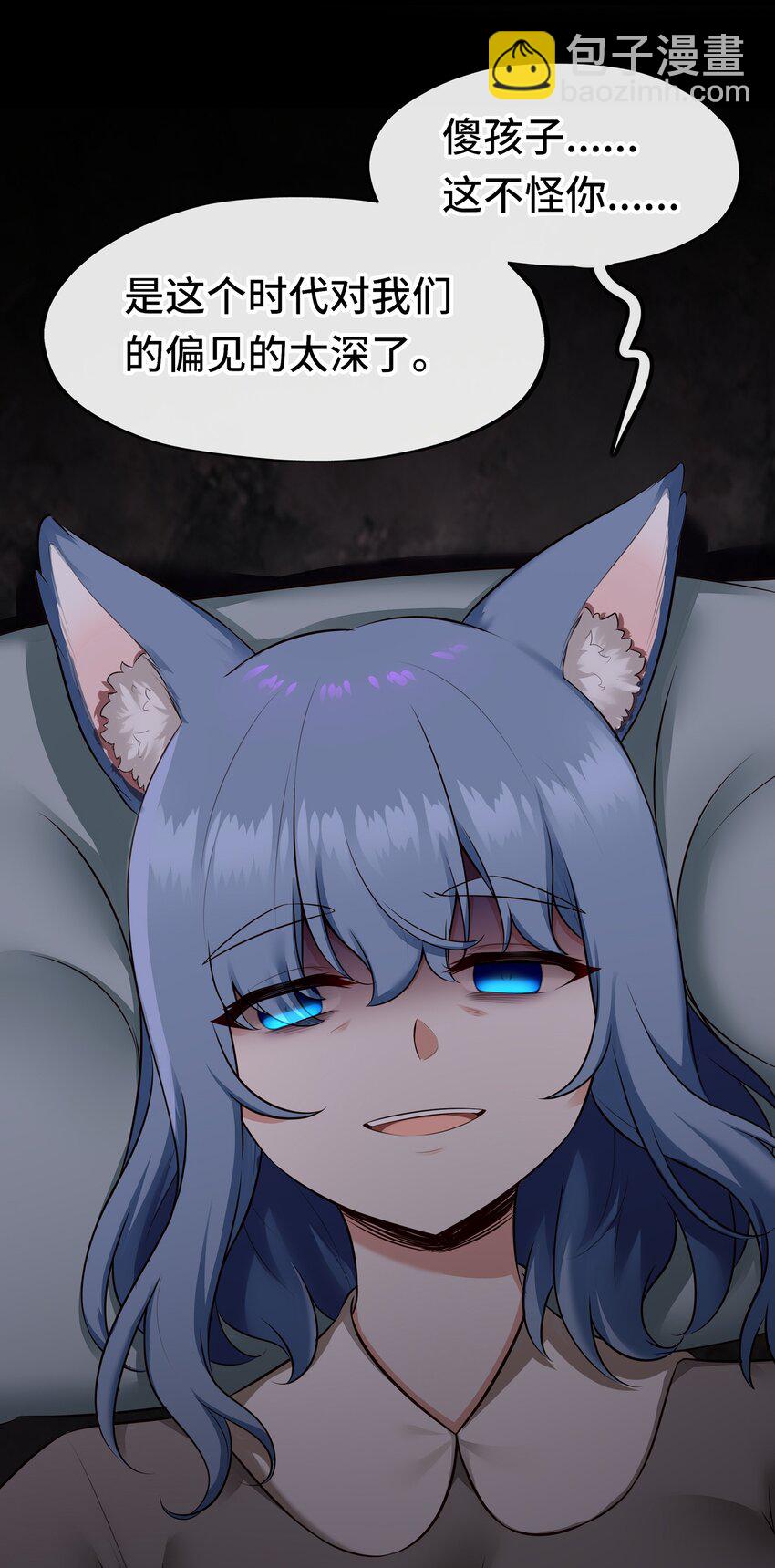 060 容身之所(1/2)-第61话