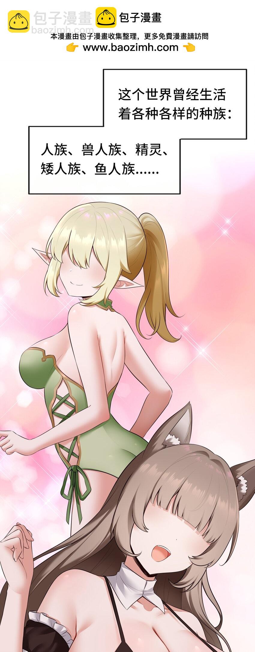 060 容身之所(1/2)-第61话