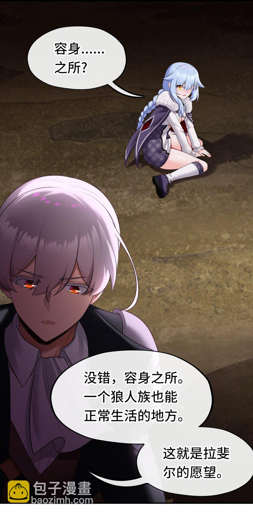 060 容身之所(1/2)-第61话