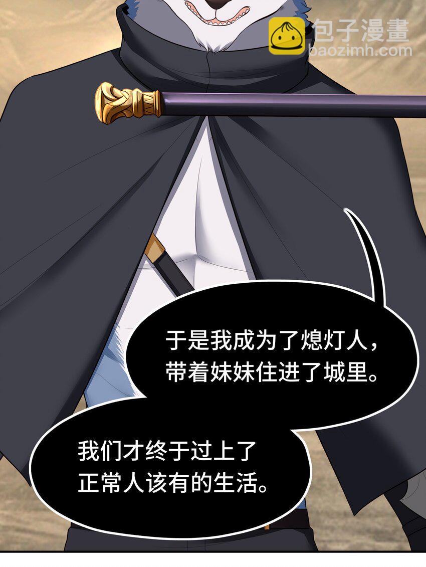 060 容身之所(1/2)-第61话