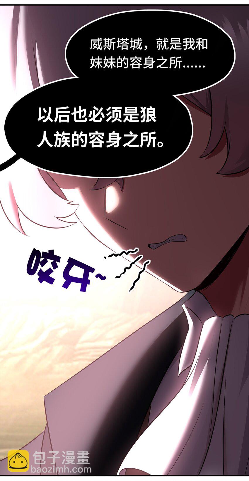 060 容身之所(1/2)-第61话