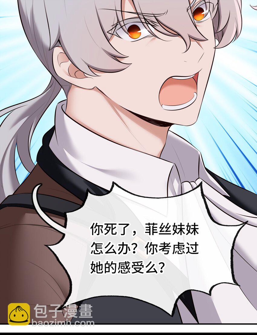 060 容身之所(1/2)-第61话