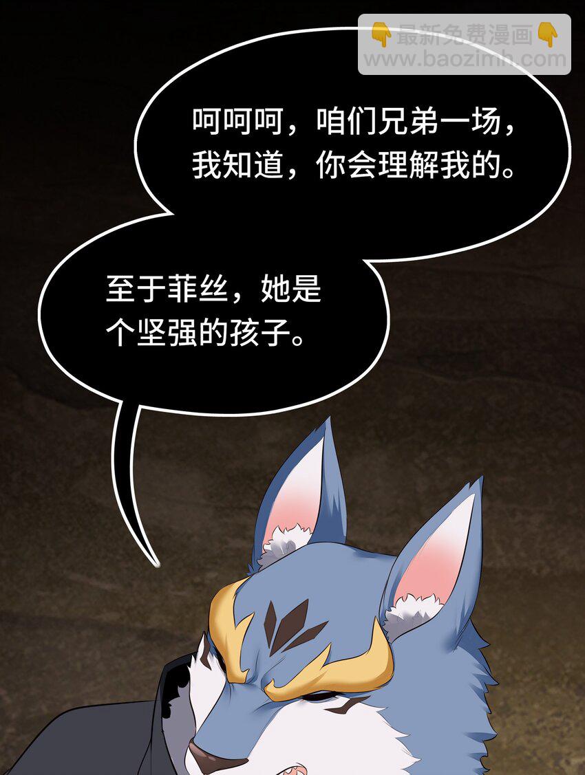 060 容身之所(1/2)-第61话