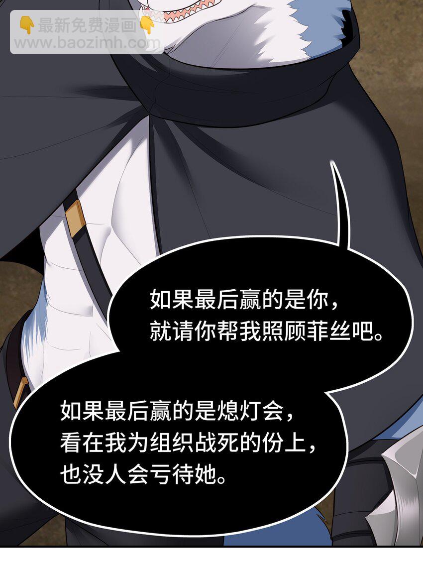 060 容身之所(1/2)-第61话