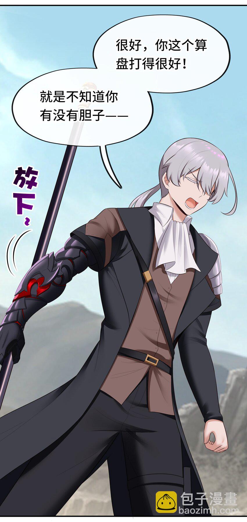 060 容身之所(1/2)-第61话