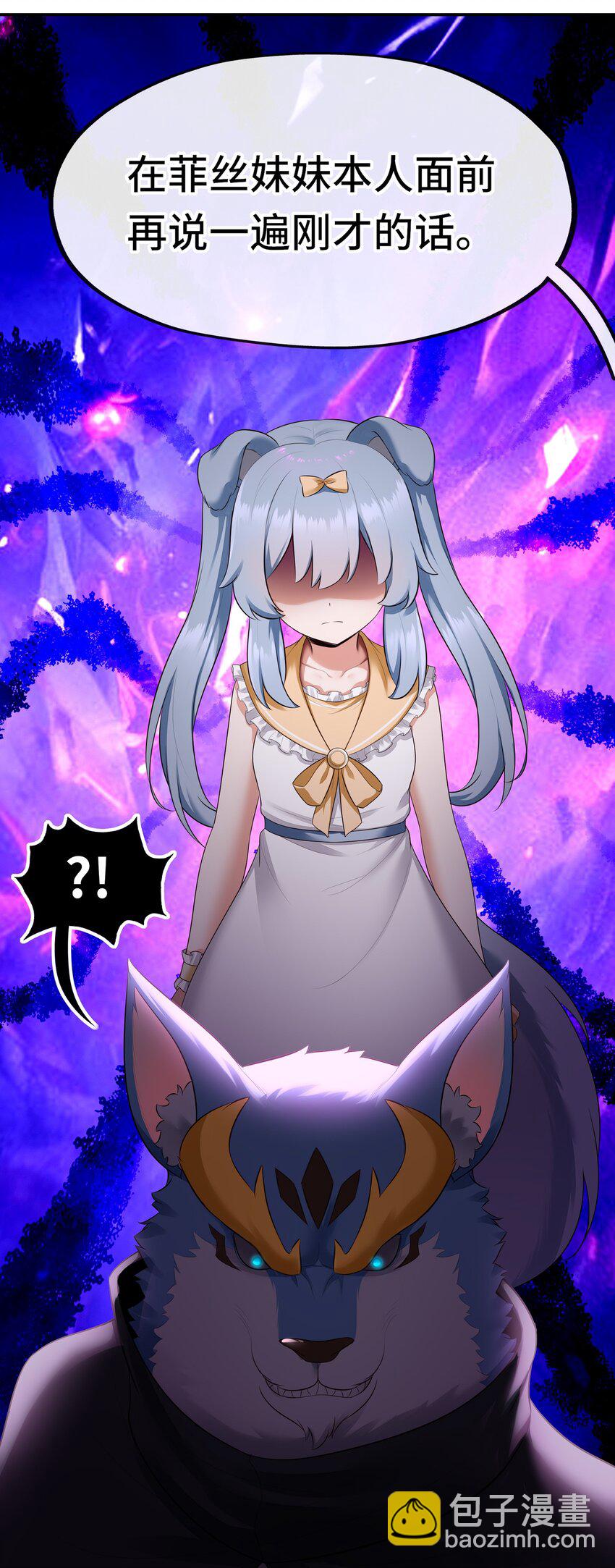 060 容身之所(1/2)-第61话