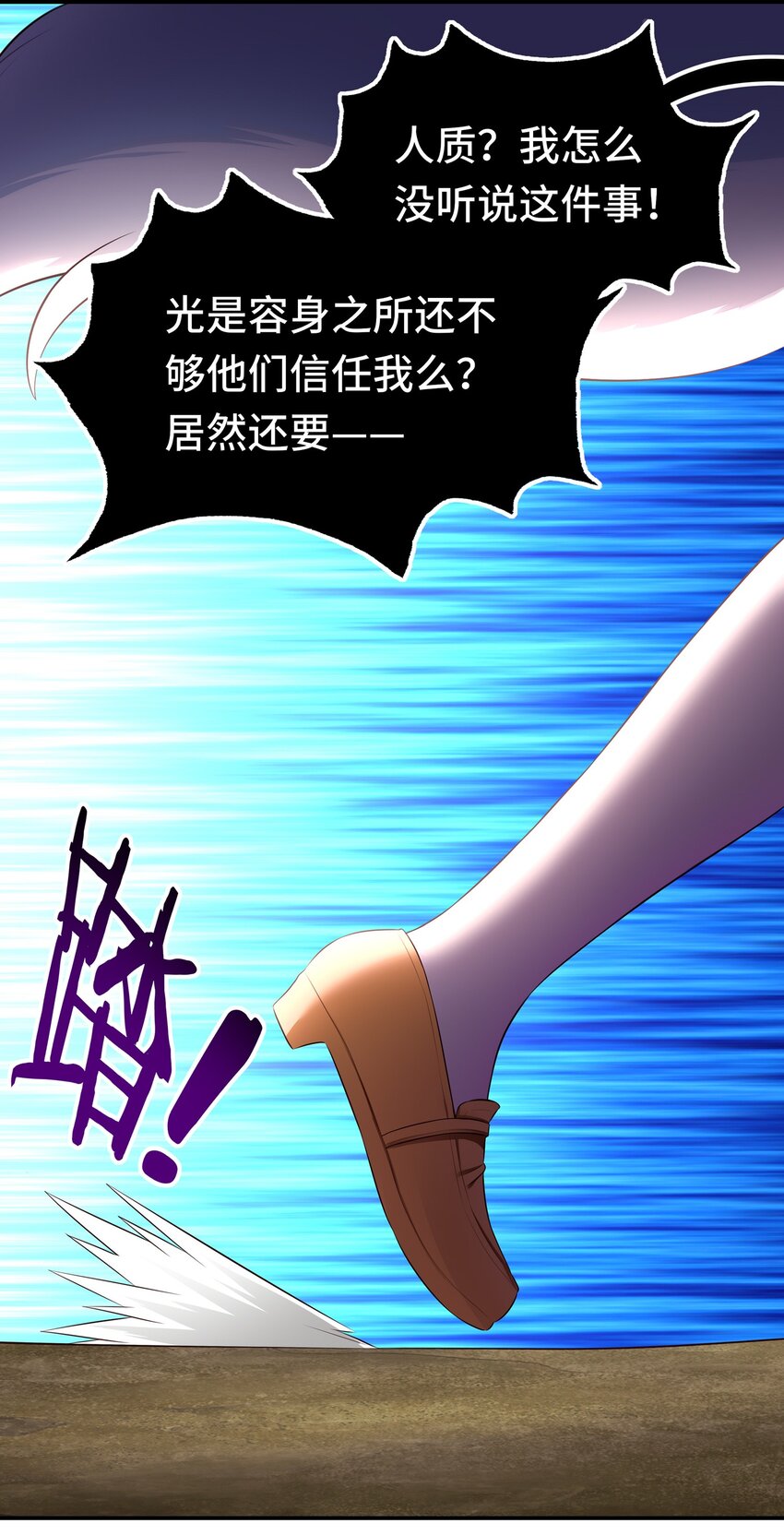 060 容身之所(1/2)-第61话