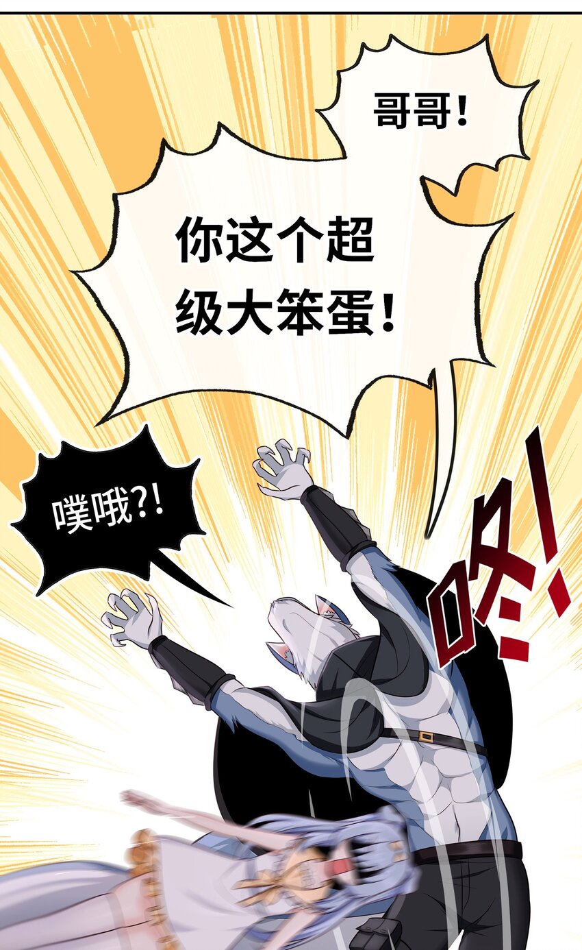 060 容身之所(1/2)-第61话