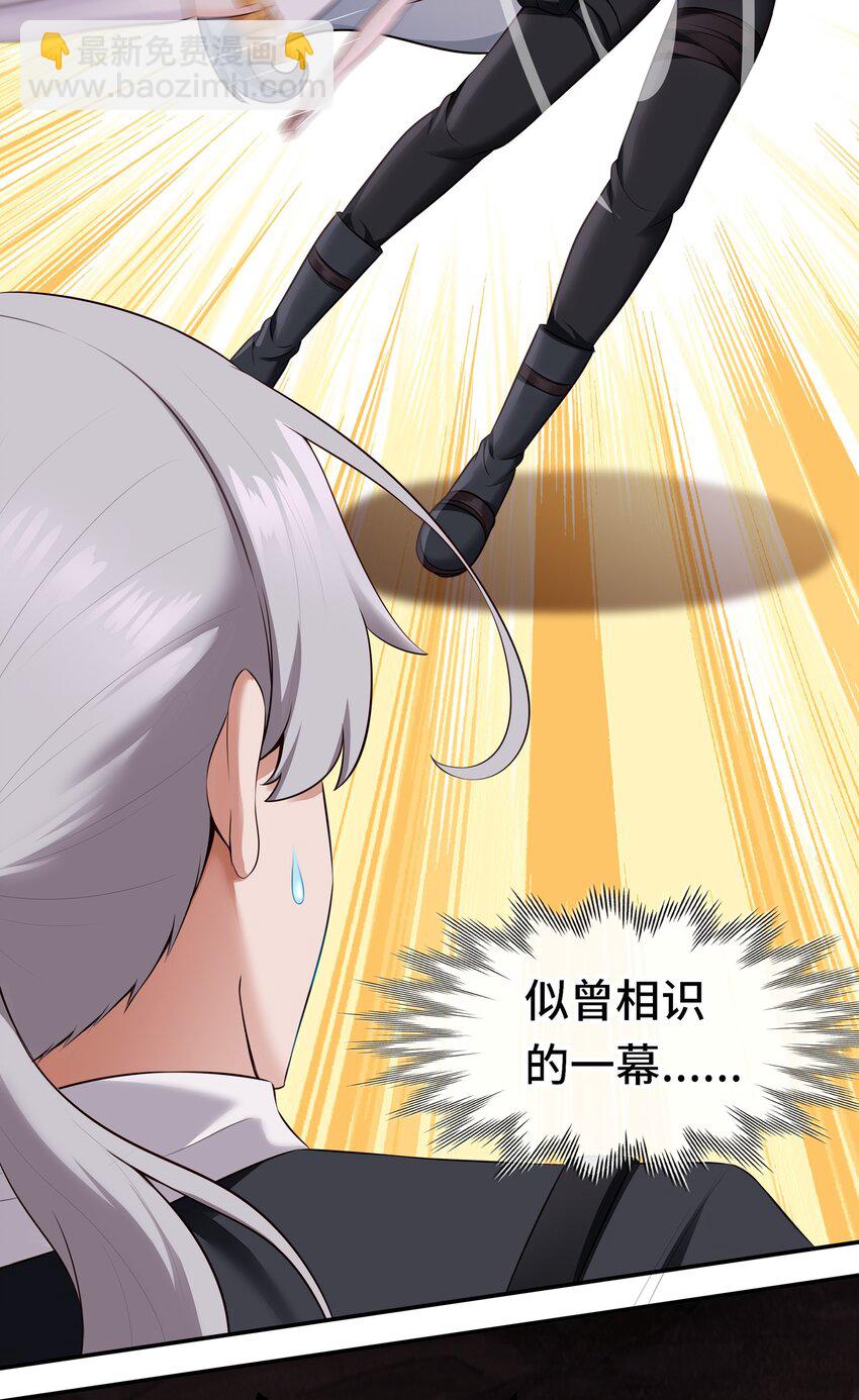 060 容身之所(1/2)-第61话