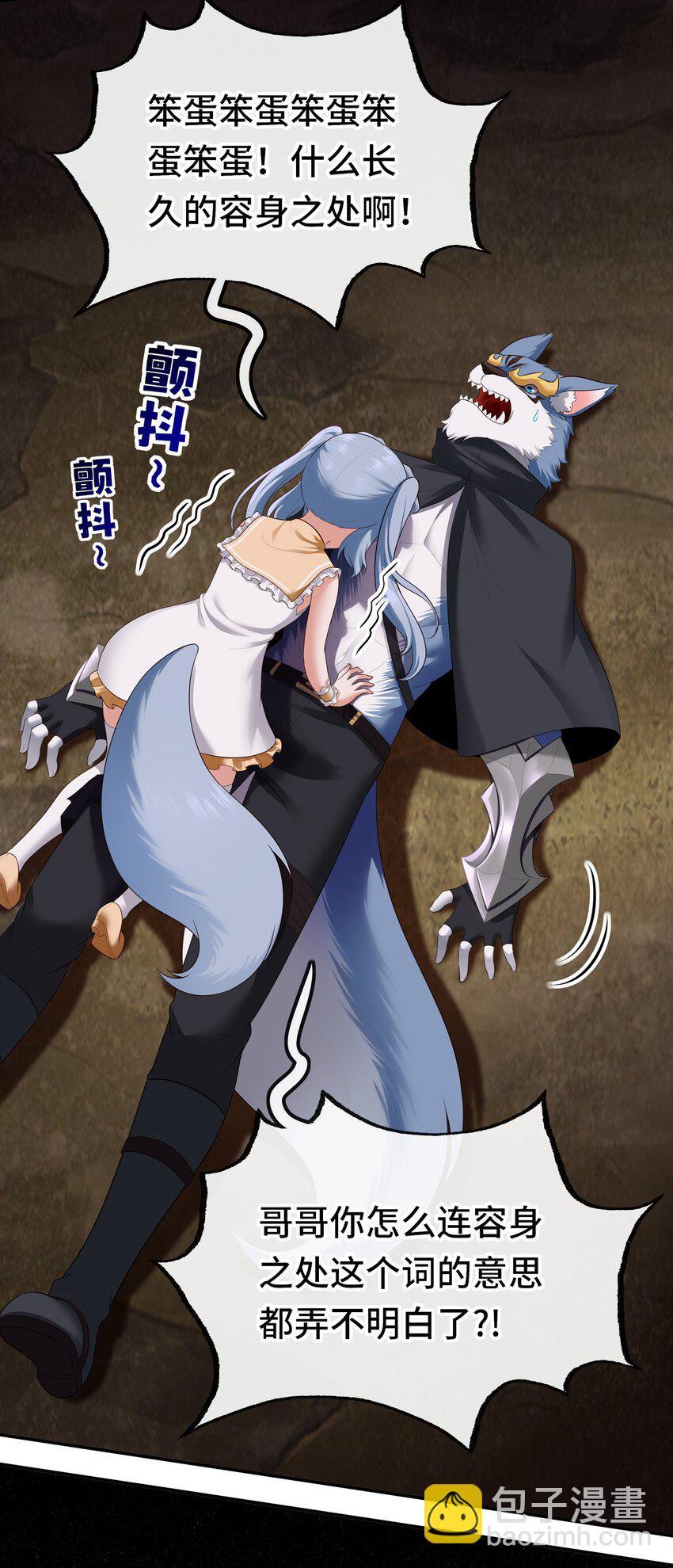 060 容身之所(1/2)-第61话