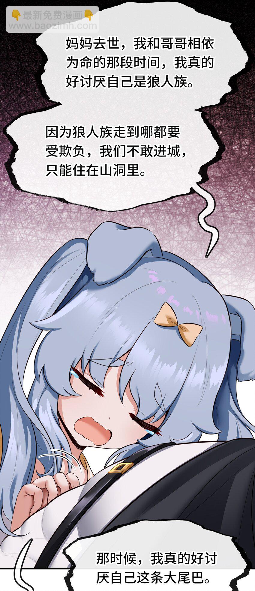 060 容身之所(1/2)-第61话