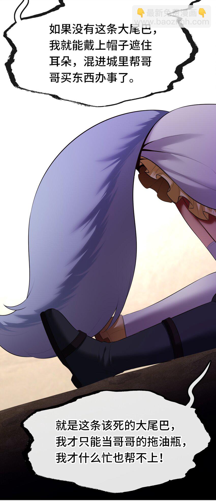 060 容身之所(1/2)-第61话