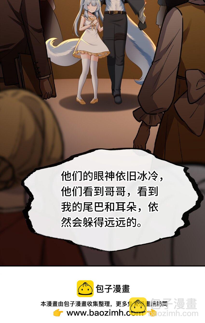 060 容身之所(1/2)-第61话